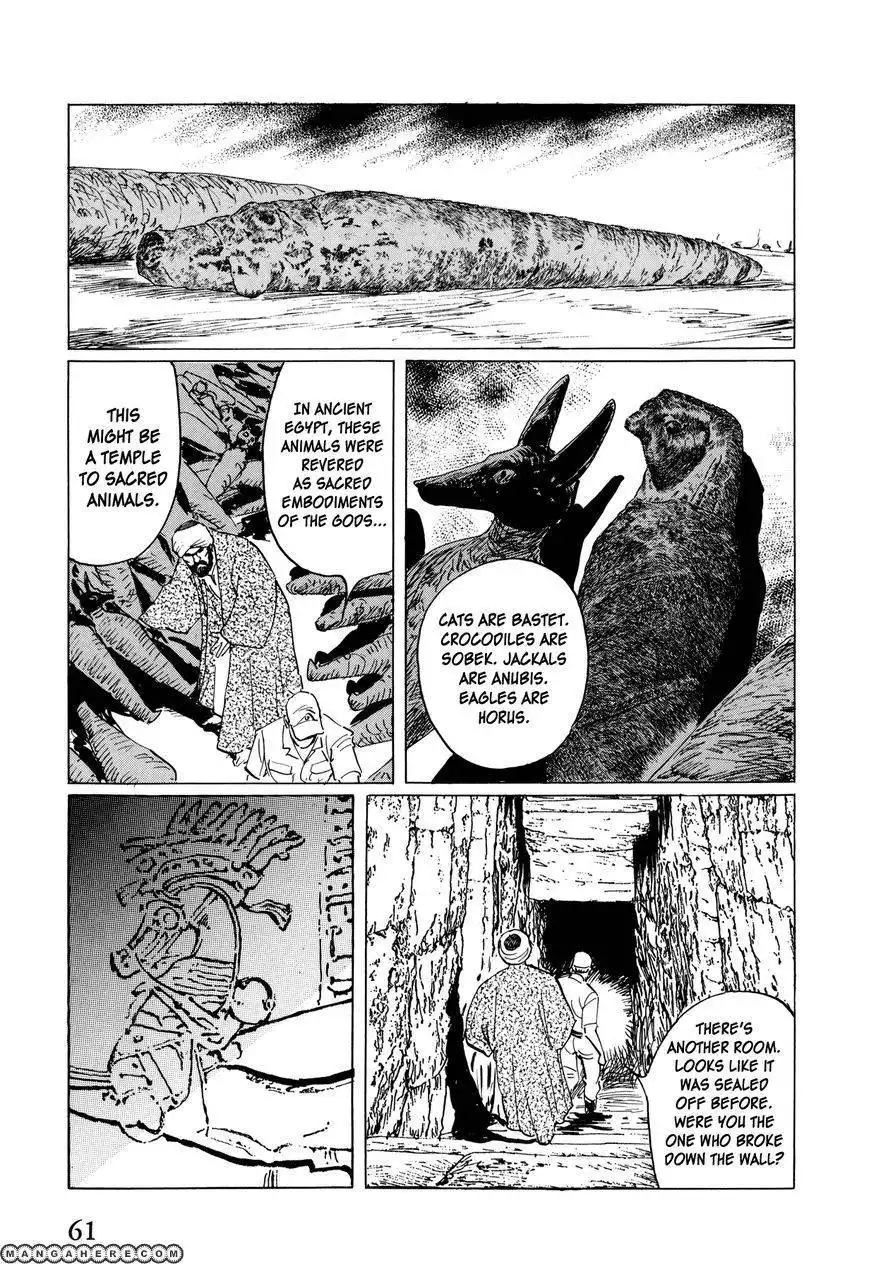 El Alamein no Shinden Chapter 2 18